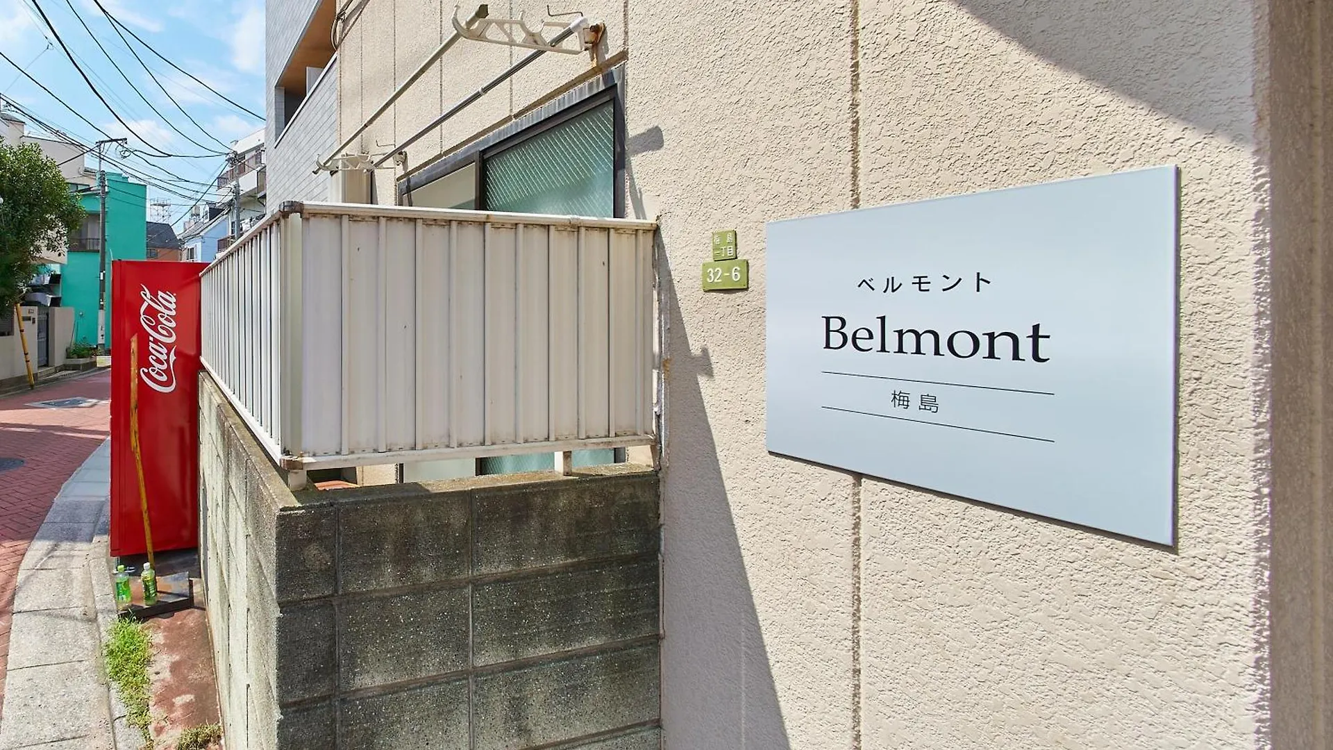 Sc Umejima 203 Apartment Tokyo Japan