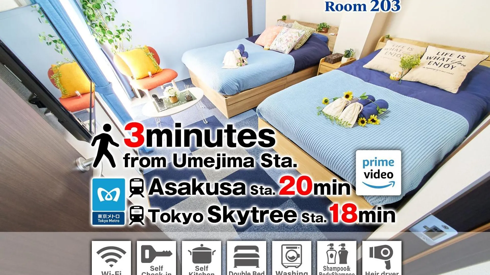 Sc Umejima 203 Apartment Tokyo