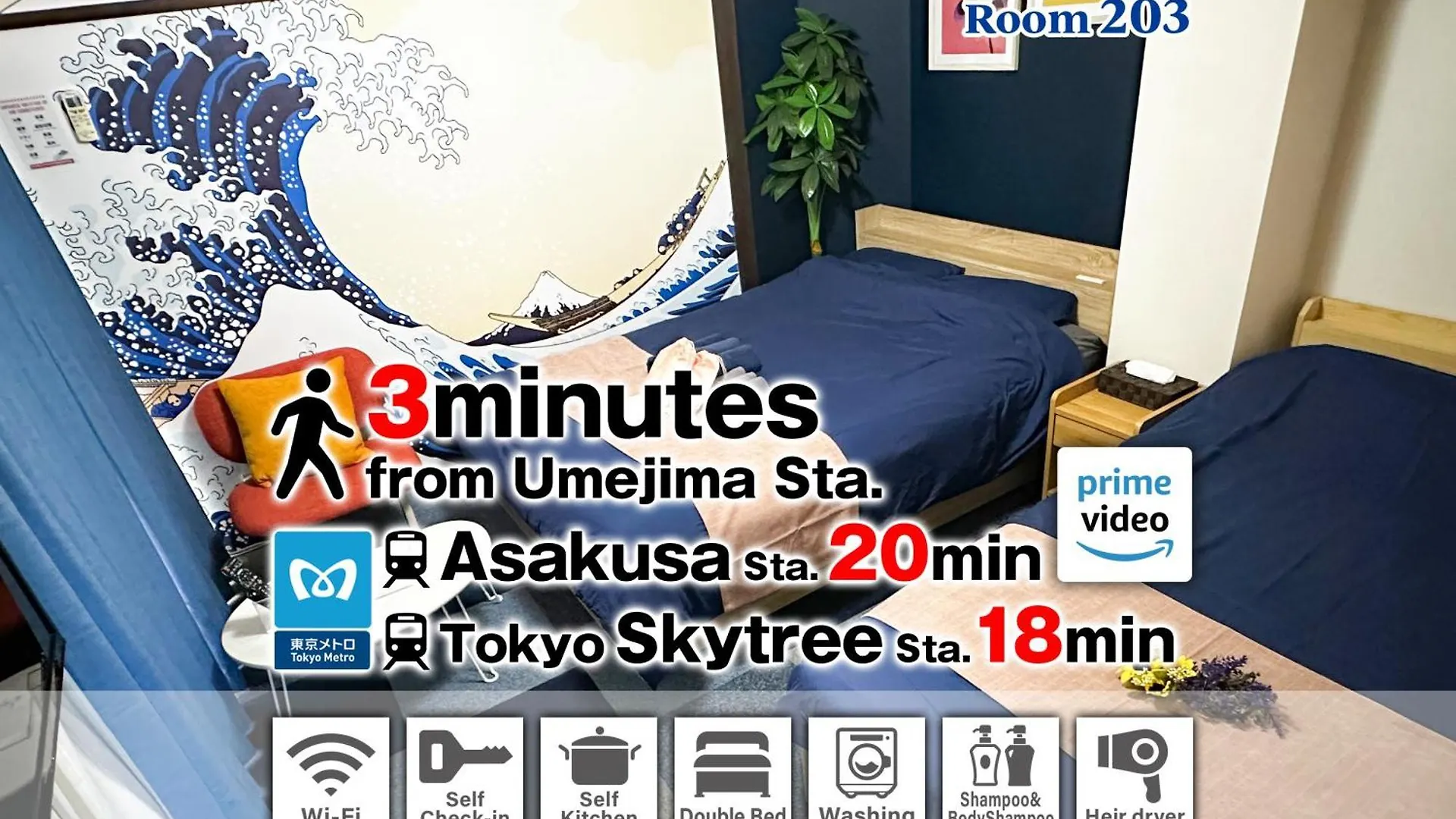 Sc Umejima 203 Apartment Tokyo