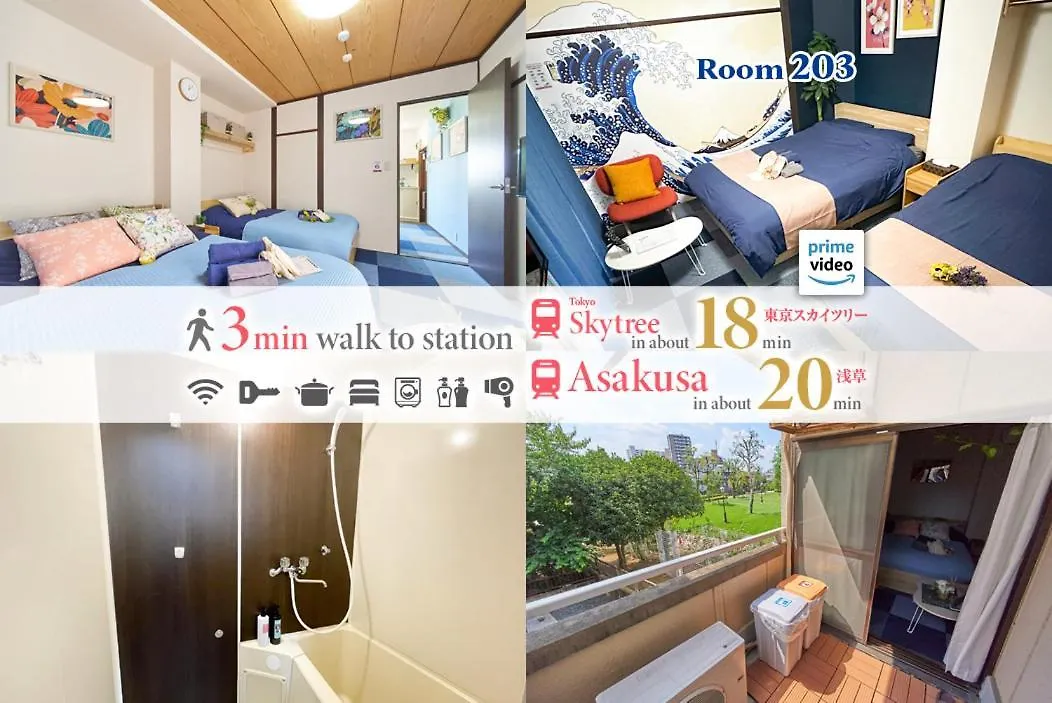 Sc Umejima 203 Apartment Tokyo
