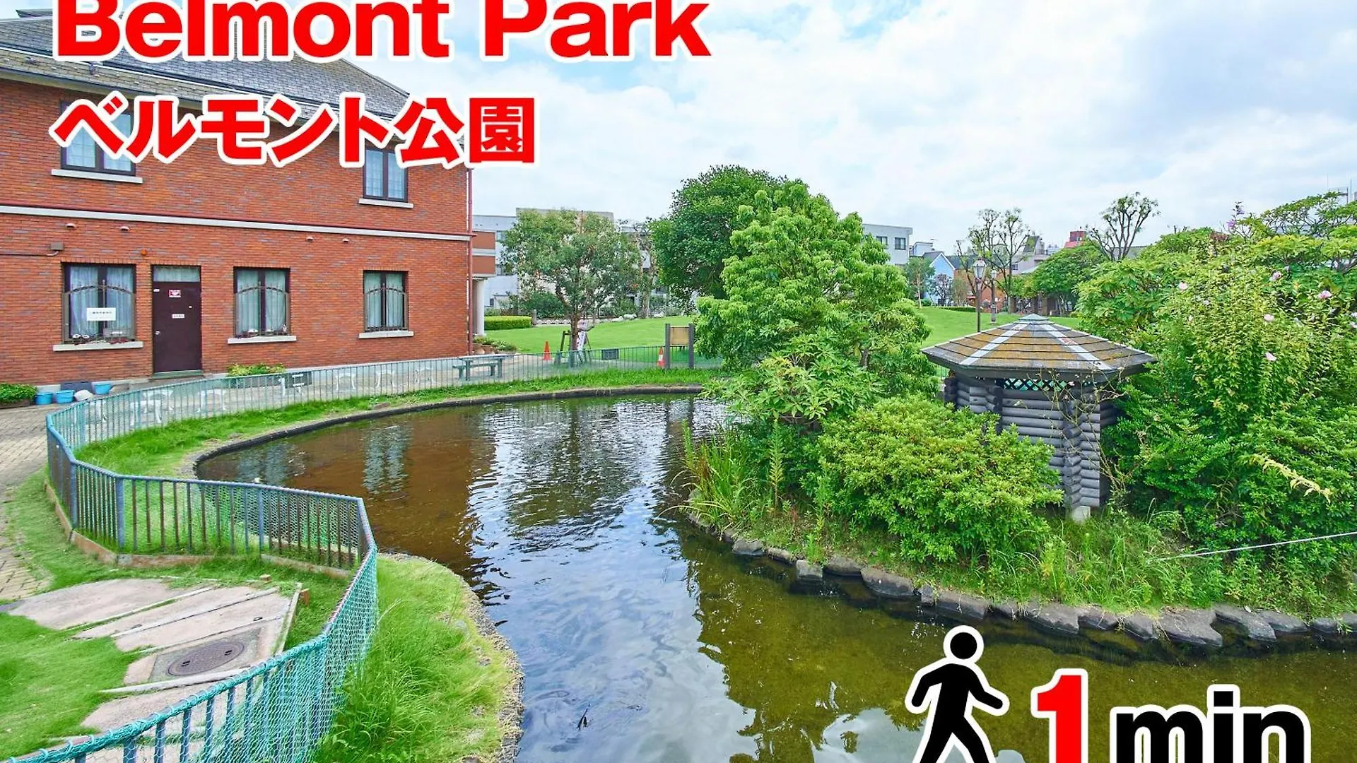 Sc Umejima 203 Appartement Tokio 0*,