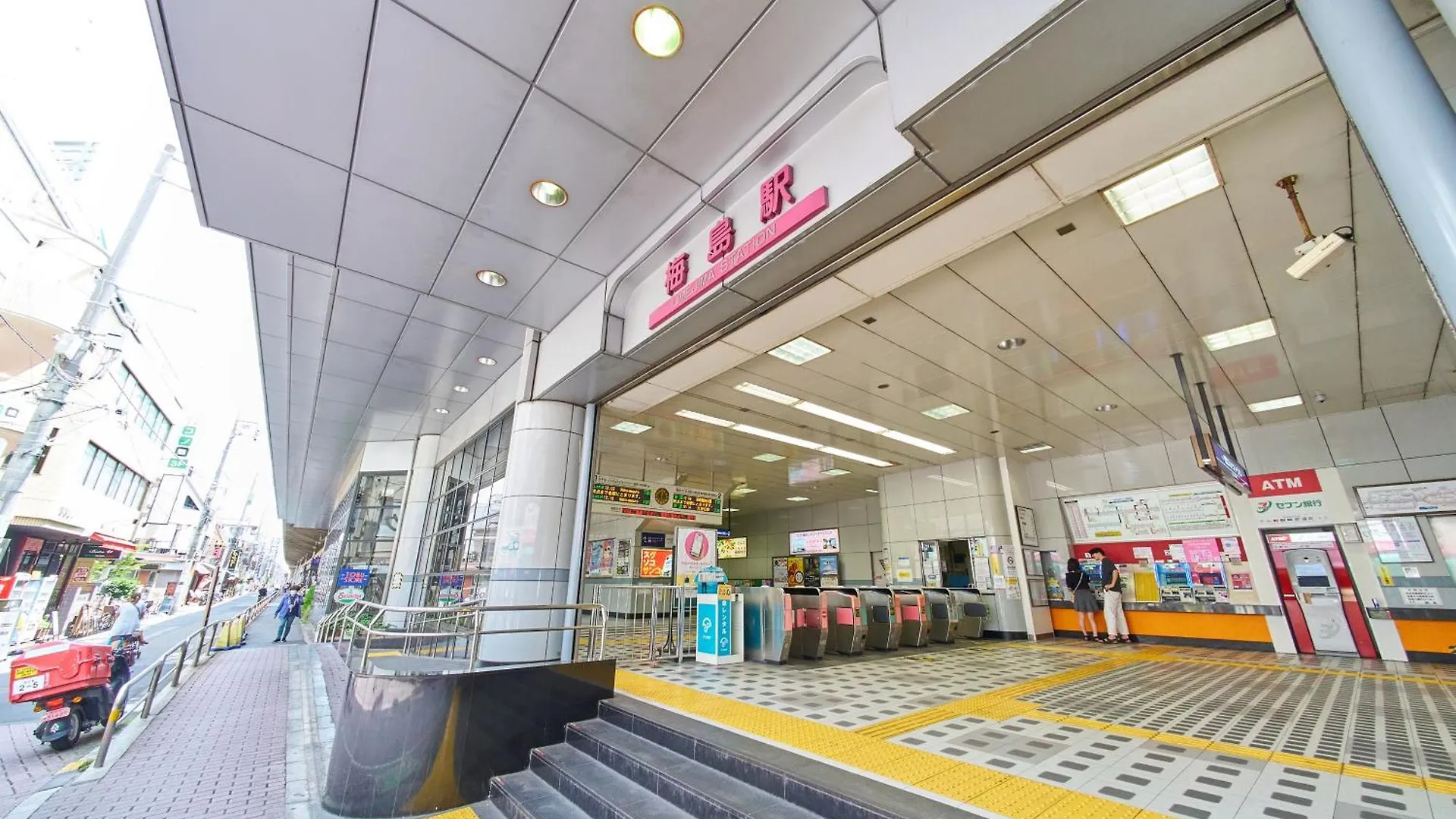 Sc Umejima 203 Appartement Tokio